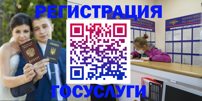 прописка поиск в Копейске