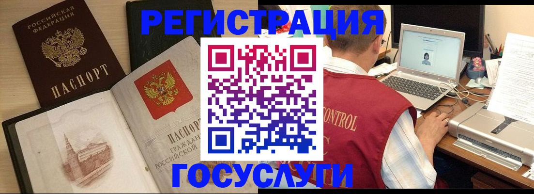 временная регистрация собственник в Копейске